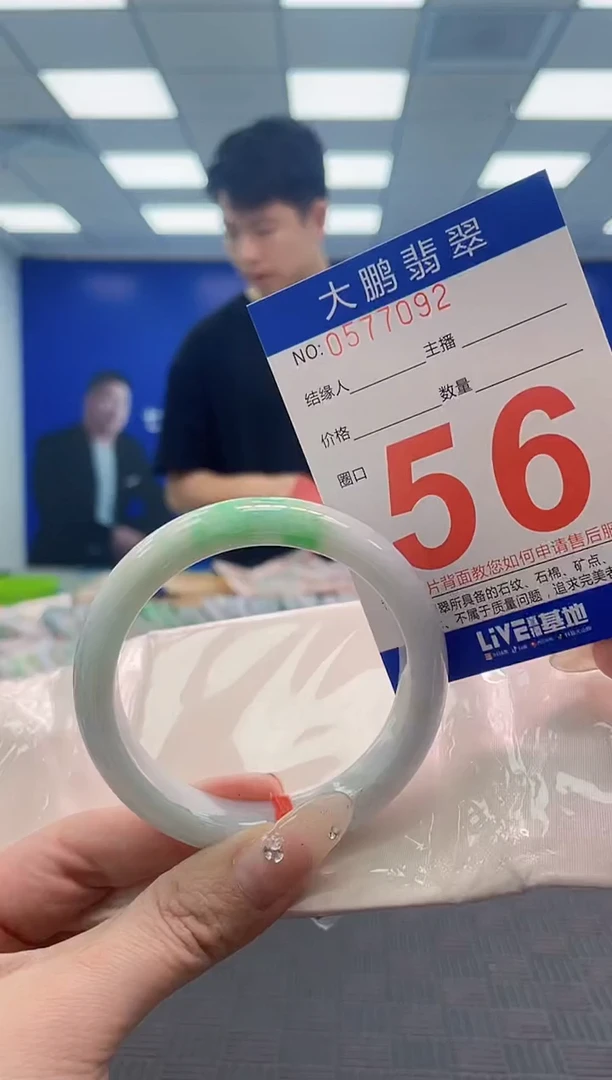 翡翠手镯未镶嵌AAAAAAAAAAAAAAAA