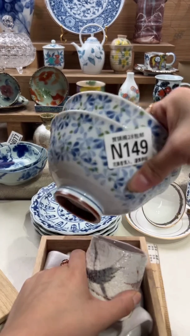 瓷片李*满28包邮 N149