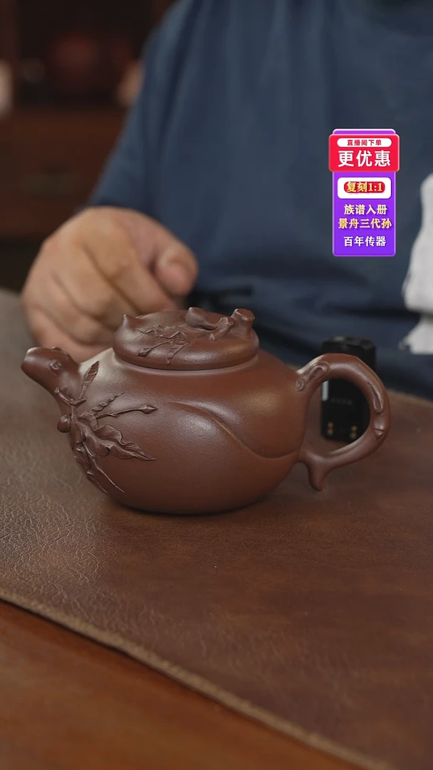 茶壶紫砂紫砂壶紫砂壶