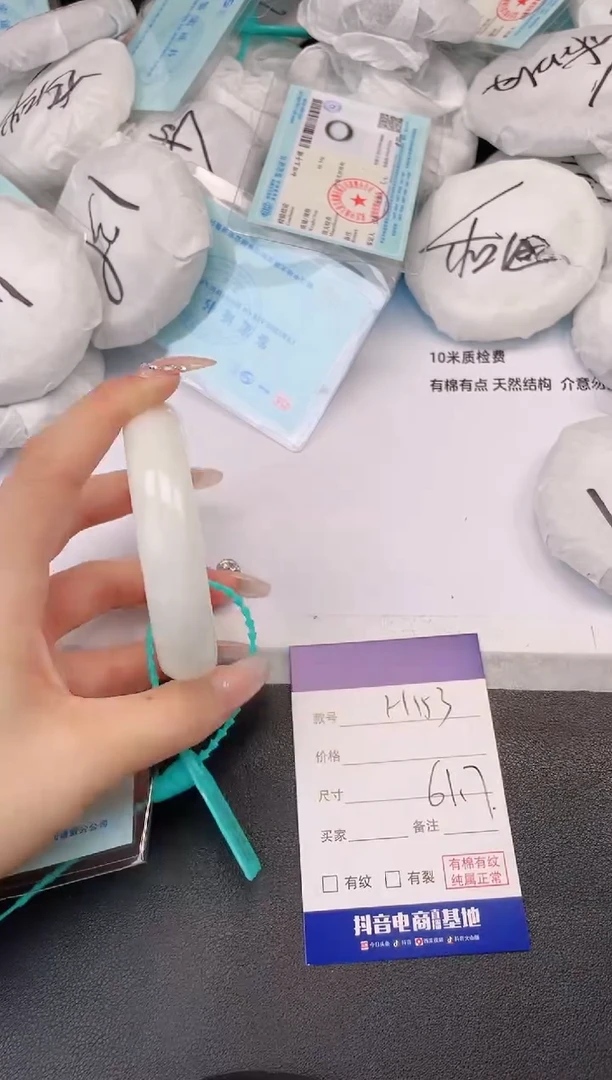 未镶嵌手镯和田玉24H155-61+