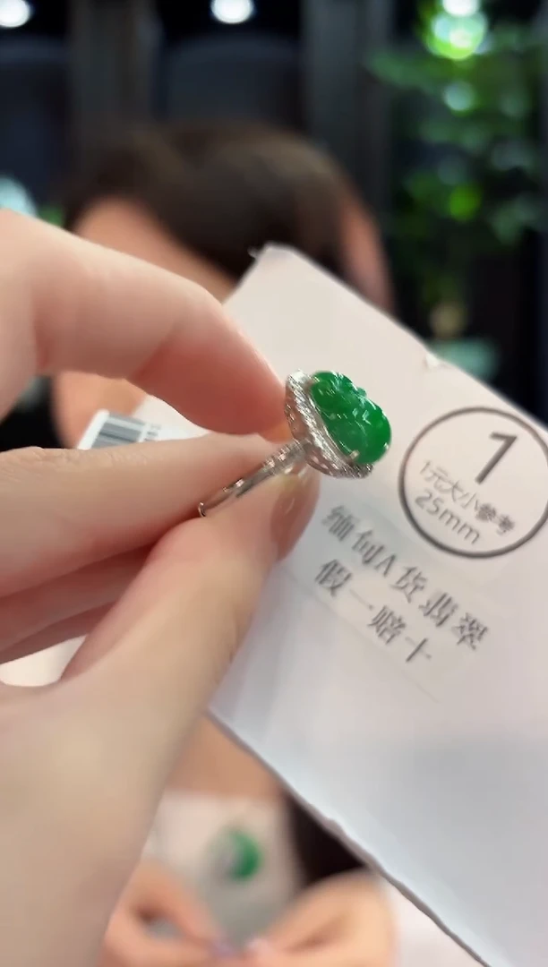 未镶嵌戒指翡翠 缅甸A货/支持复检/一件