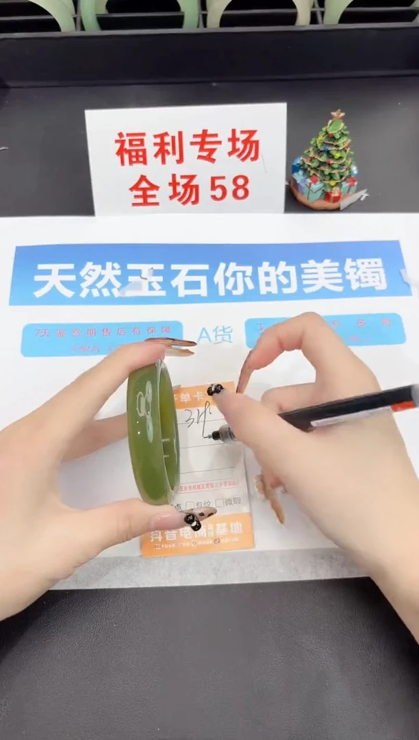 未镶嵌手镯石英质玉319-56.3