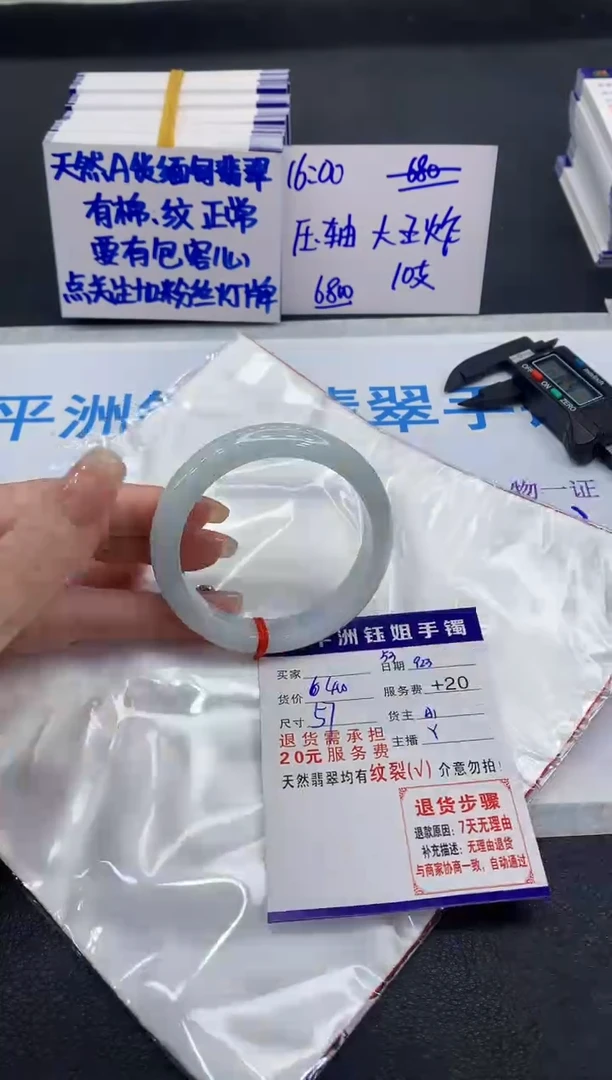 未镶嵌手镯翡翠111111111