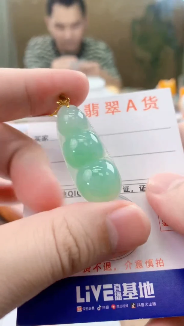 颈饰18K金镶嵌翡翠天然A货翡翠挂件