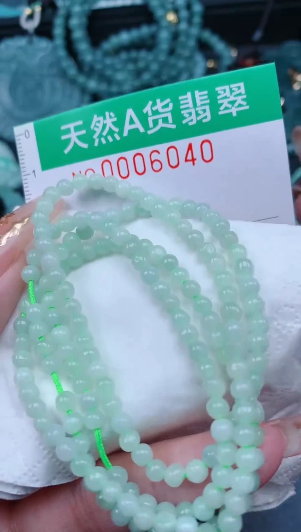 【闪购商品】翡翠颈饰未镶嵌.0006040