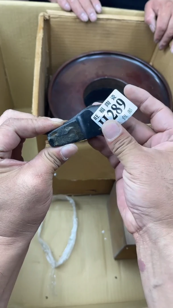 瓷片橙**糖旺福家陶瓷一号商品