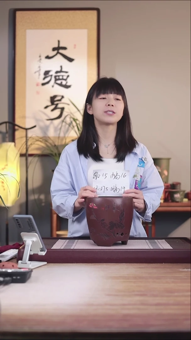 紫砂花盆紫泥刻绘龙蛋一只带托