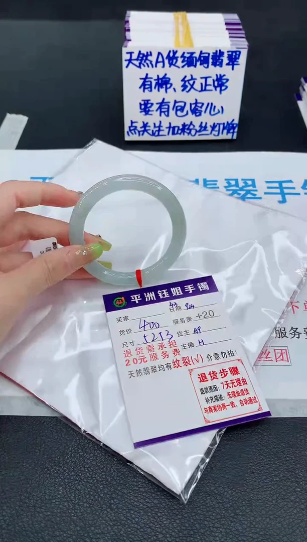 未镶嵌手镯翡翠1111111111