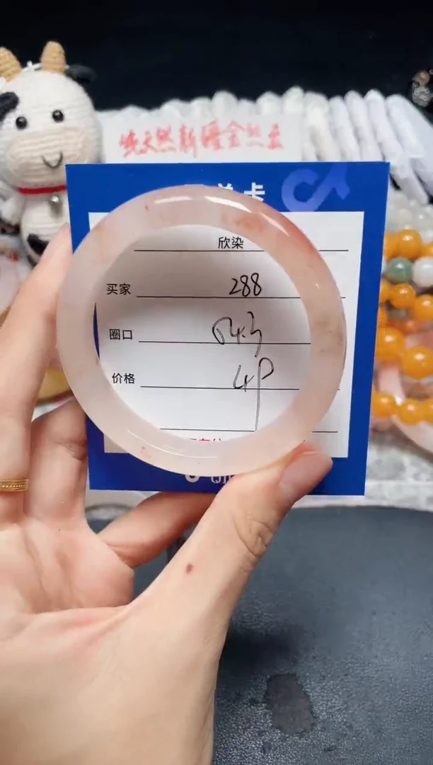 未镶嵌石英质玉手镯288