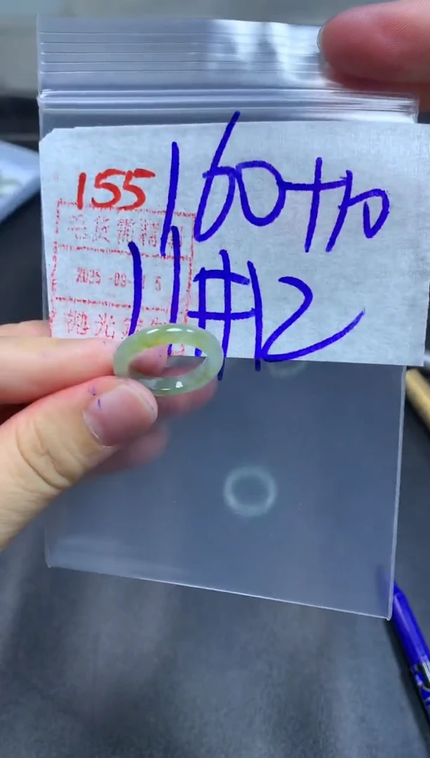 未镶嵌定制翡翠戒圈11-12#170毛货需精细抛光