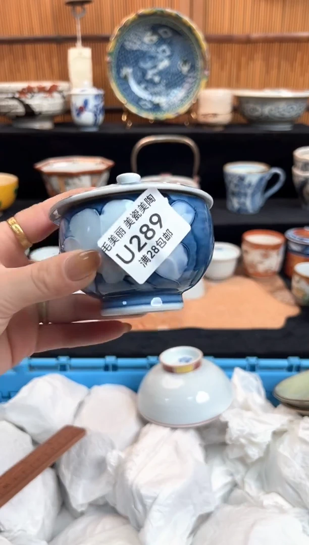 瓷片这**这289U盘子杯子 碗