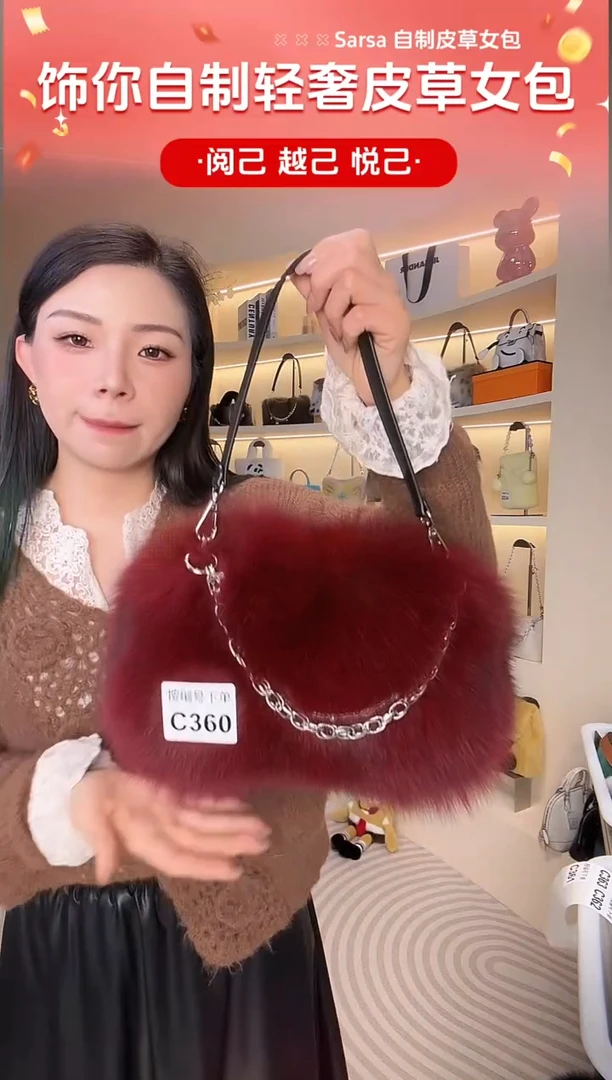 狐狸毛【闪购商品】女包C360