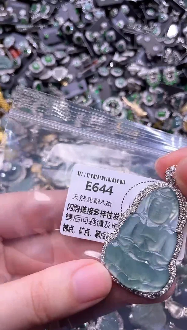 翡翠未镶嵌颈饰E644吊坠