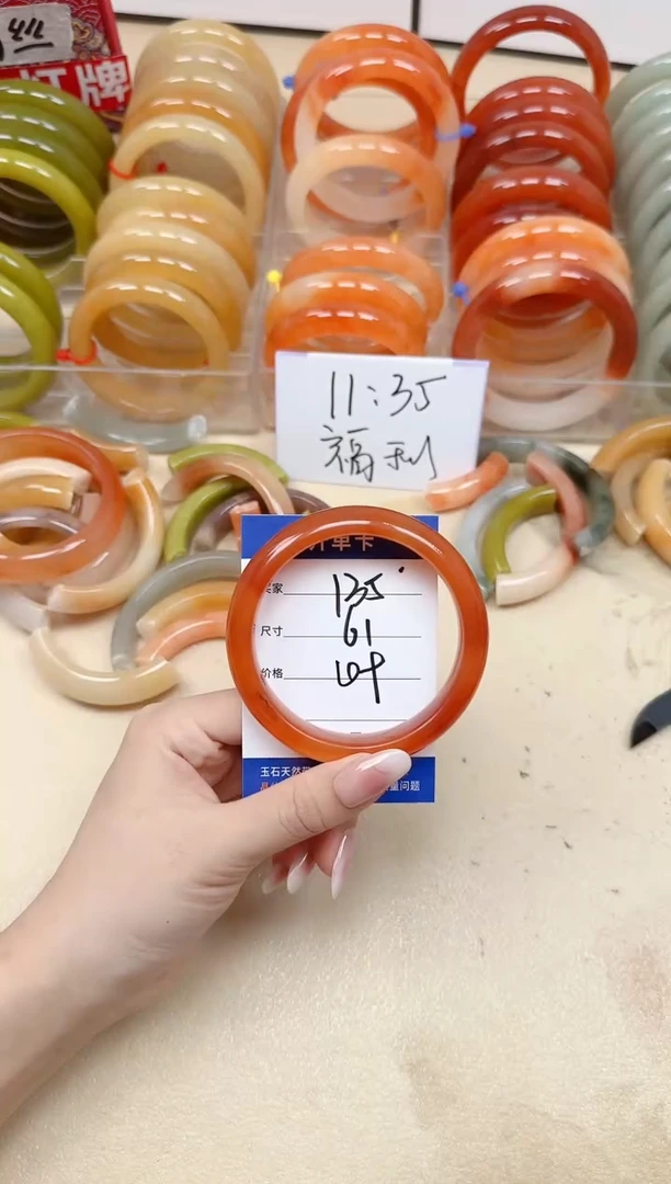 未镶嵌手镯石英质玉135/61