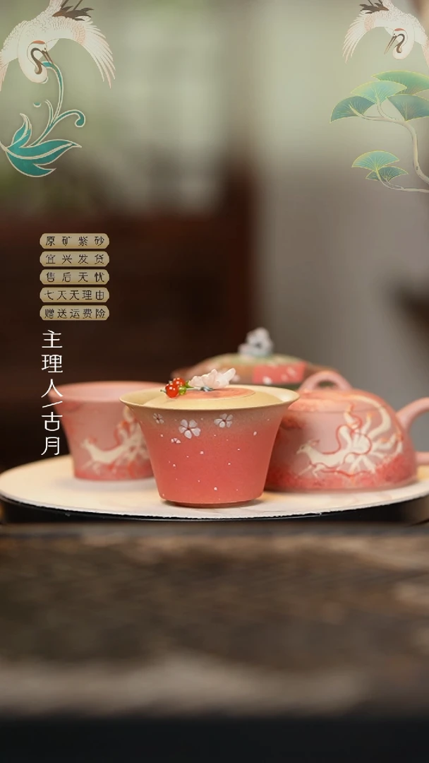 YW707柴烧羊脂白段泥“粉蝶”盖碗