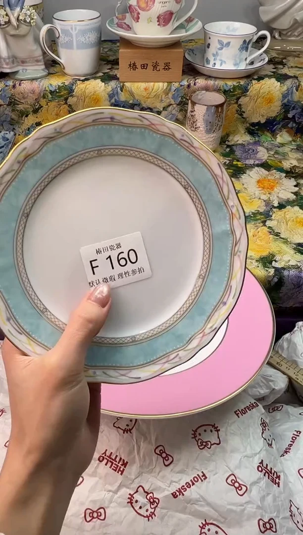 瓷片豆*瓷片瓷片         F 160