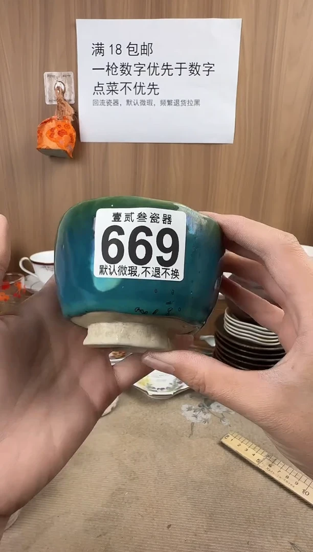 不**梨瓷器瓷器瓷器瓷器