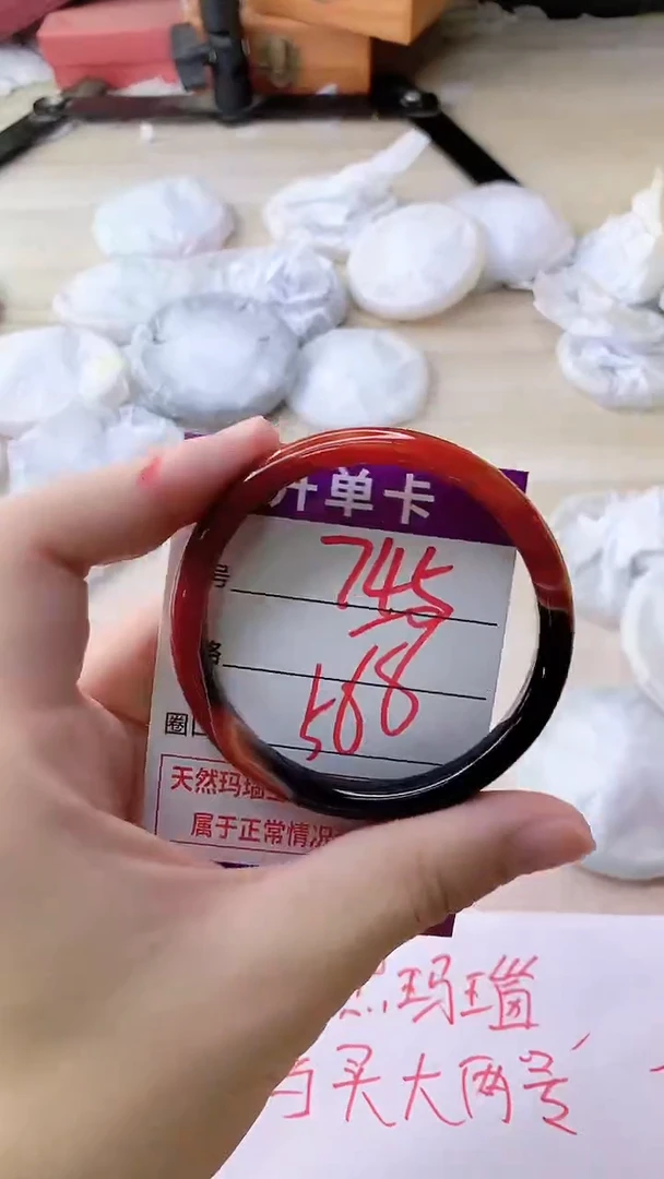 手镯玛瑙/玉髓未镶嵌745