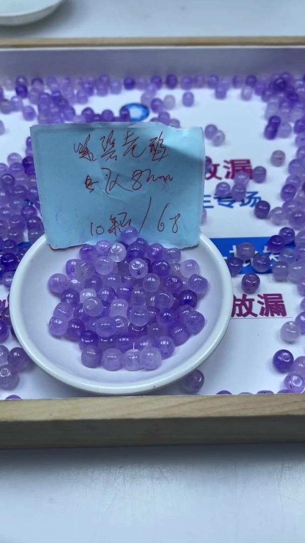 未镶嵌散珠碧玺 A1954 紫碧玺老型 7*8mm 10个 6.8元