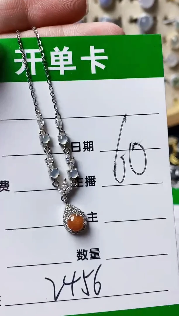 银S925镶嵌戒指翡翠2456