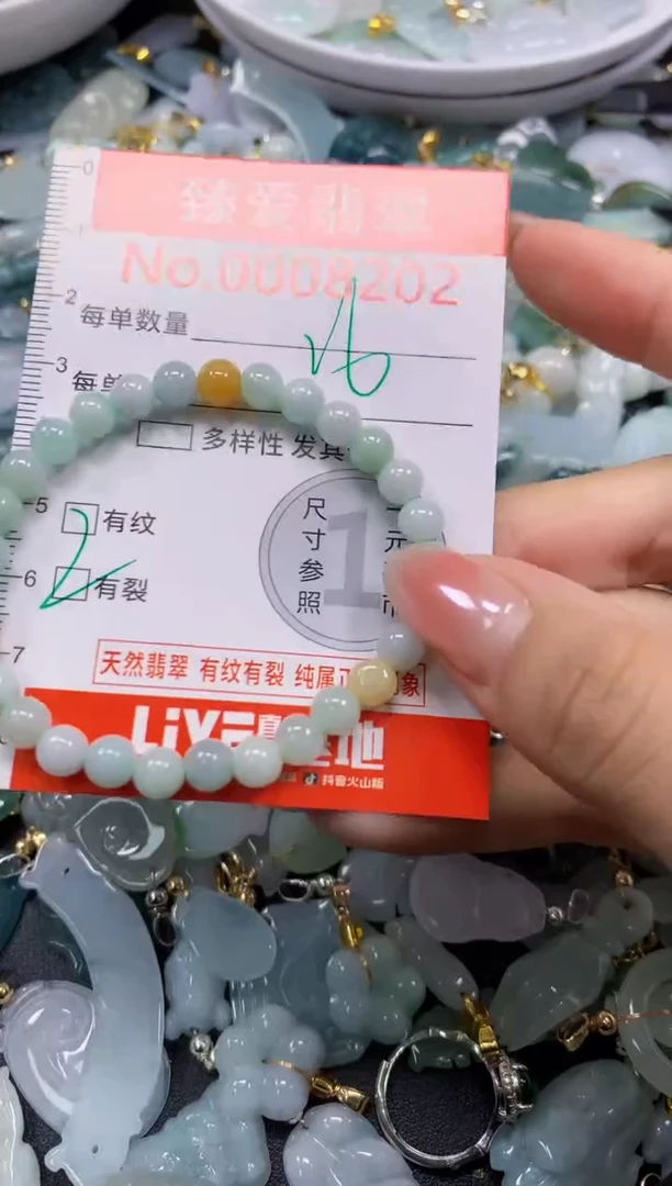 吊坠(不含链)未镶嵌翡翠8202