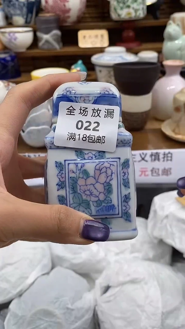 瓷片雪儿说瓷祝大家开心每一天~