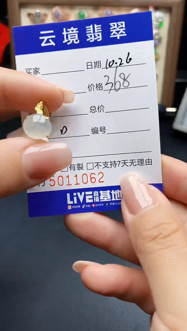 银S925镶嵌戒指翡翠1062