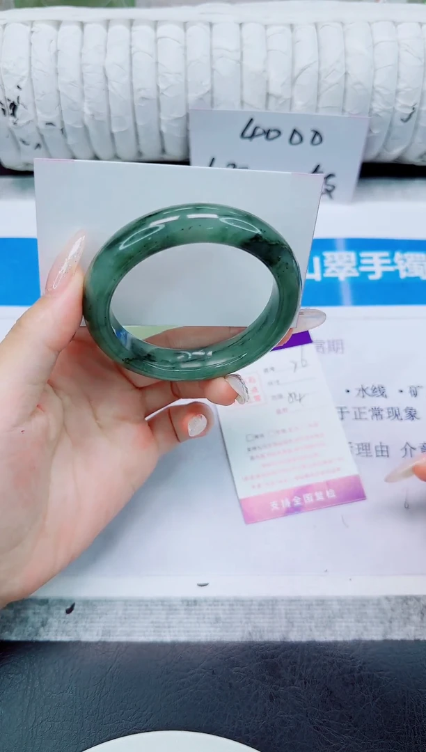 未镶嵌手镯石英质玉26/54