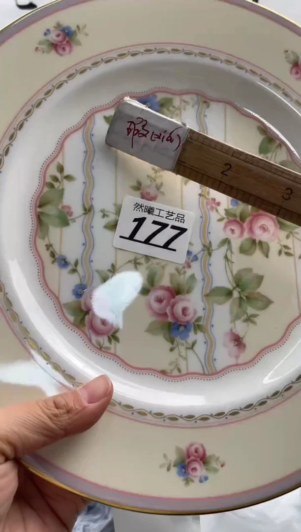 【闪购商品】瓷片177