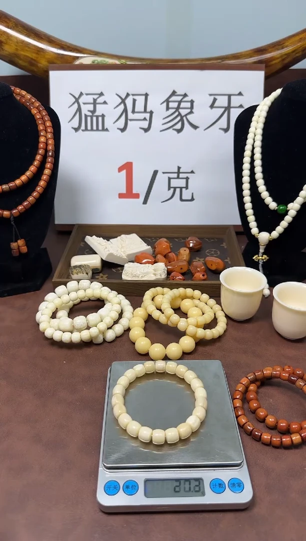 猛犸独独半皮半肉10*9直切单圈