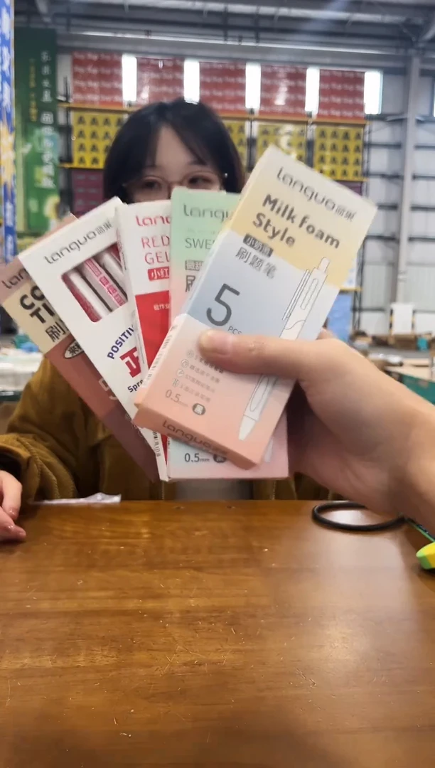 中性笔套装5盒送一盒（以直播讲解为准，颜色不挑）