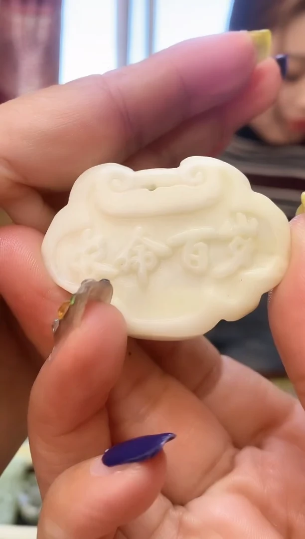 未镶嵌岫玉吊坠