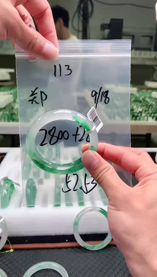 未镶嵌非洲翠手镯石英质玉非洲翠手镯52-53圈口113号