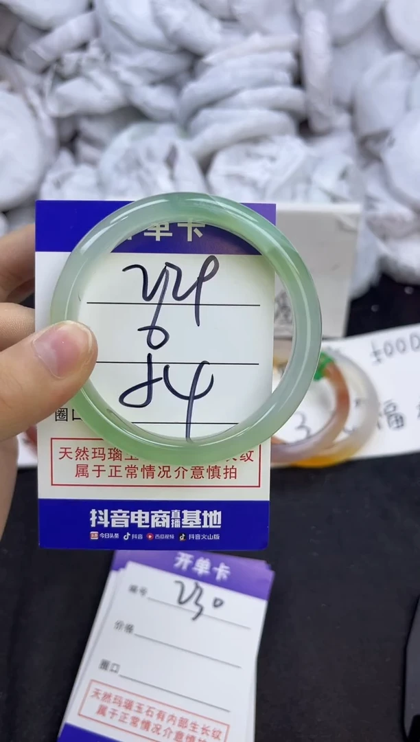 玛瑙/玉髓手镯未镶嵌229