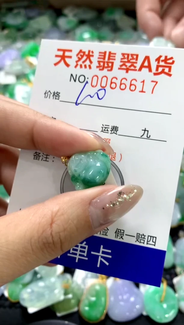 颈饰18K金镶嵌翡翠1111111111111111