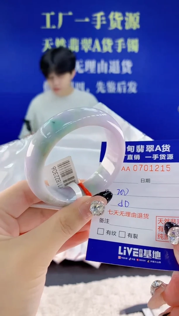 未镶嵌手镯翡翠15天然翡翠A货