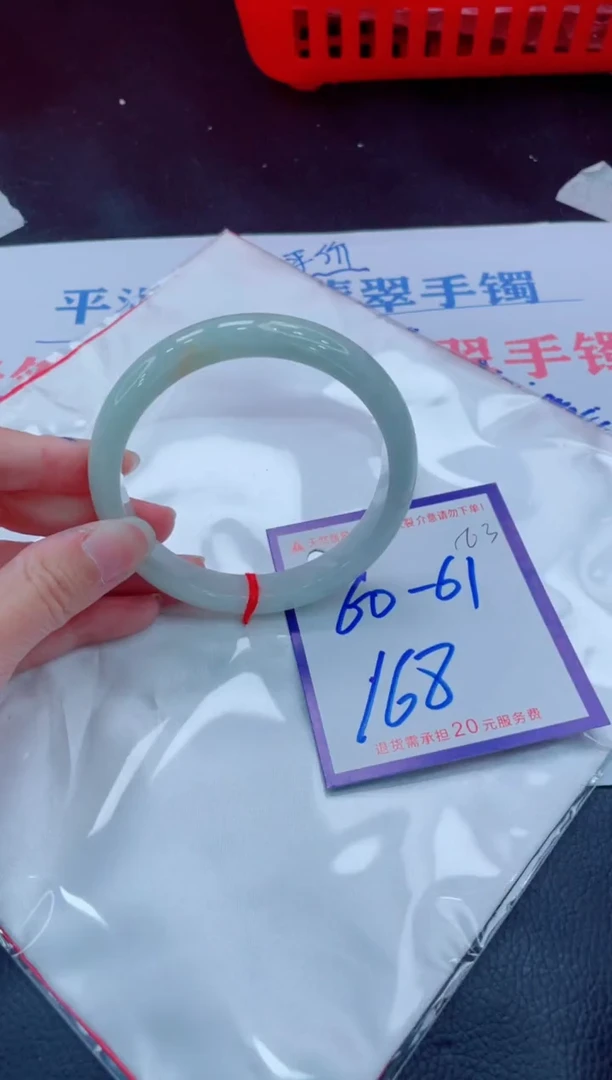 未镶嵌手镯翡翠11111111