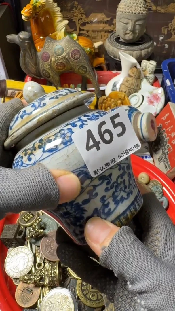 复古大****）不退换  465罐子