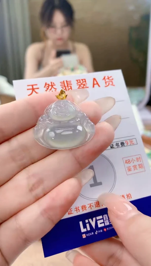翡翠18K金镶嵌颈饰天然A货翡翠挂件