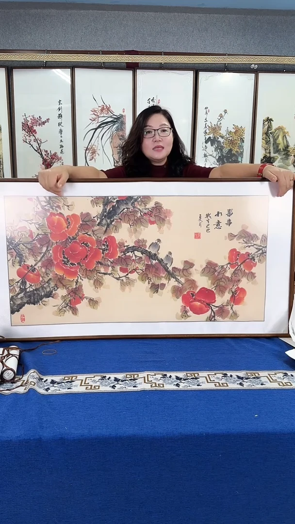 国画柿柿如意图 实木画框60*120