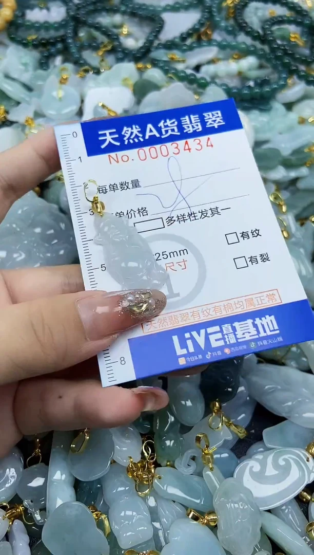 翡翠未镶嵌颈饰天然A货翡翠