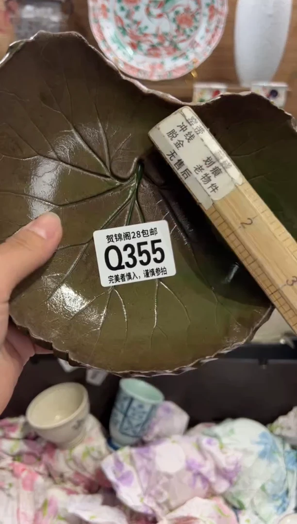瓷片支****姐      Q355