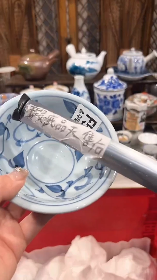 瓷片8888888888888 506
