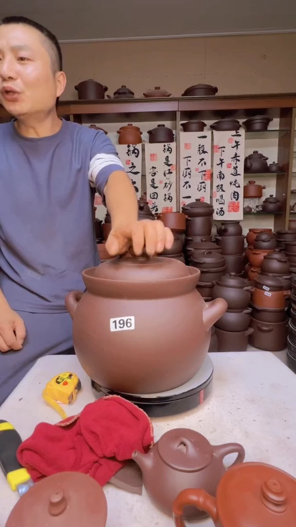 宜兴紫砂7升大肚煲196