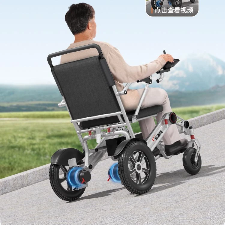 吉派隆电动轮椅车5超轻便遥控铝合金电磁刹车智能电多功能后躺车