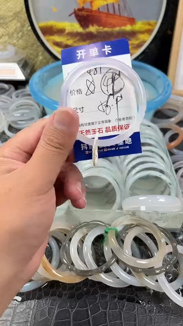 手镯玛瑙未镶嵌卡片编号481