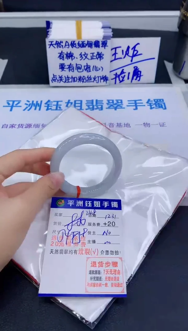 未镶嵌手镯翡翠11111