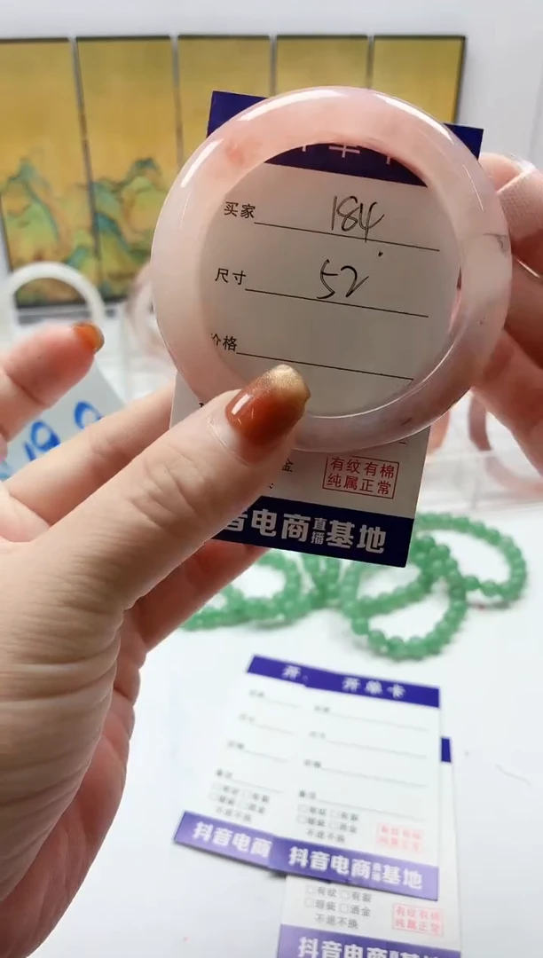 石英质玉手镯未镶嵌184/52