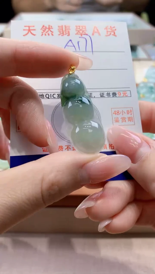 颈饰未镶嵌翡翠天然缅甸a货翡翠