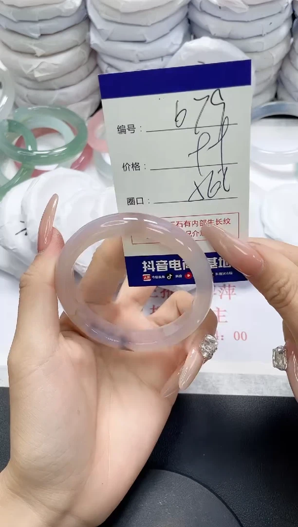 未镶嵌手镯玛瑙/玉髓679